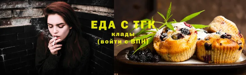 mega ссылка  наркота  Коломна  Еда ТГК марихуана 