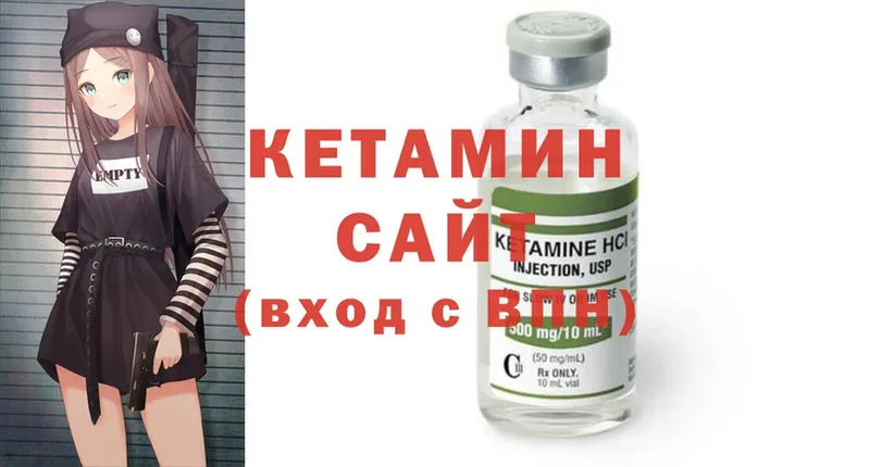 кракен как зайти  Коломна  Кетамин ketamine 