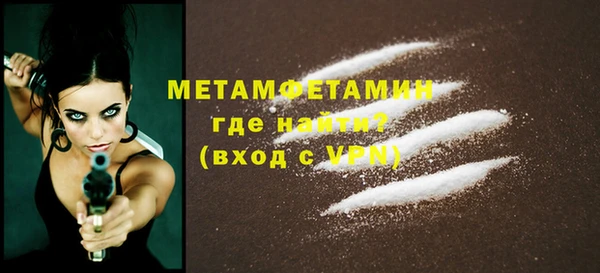 MDMA Белоозёрский